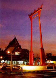 Giant Swing